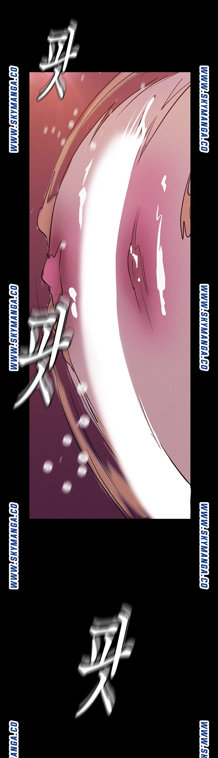 A Wonderful New World Raw Chapter 116 Page 16