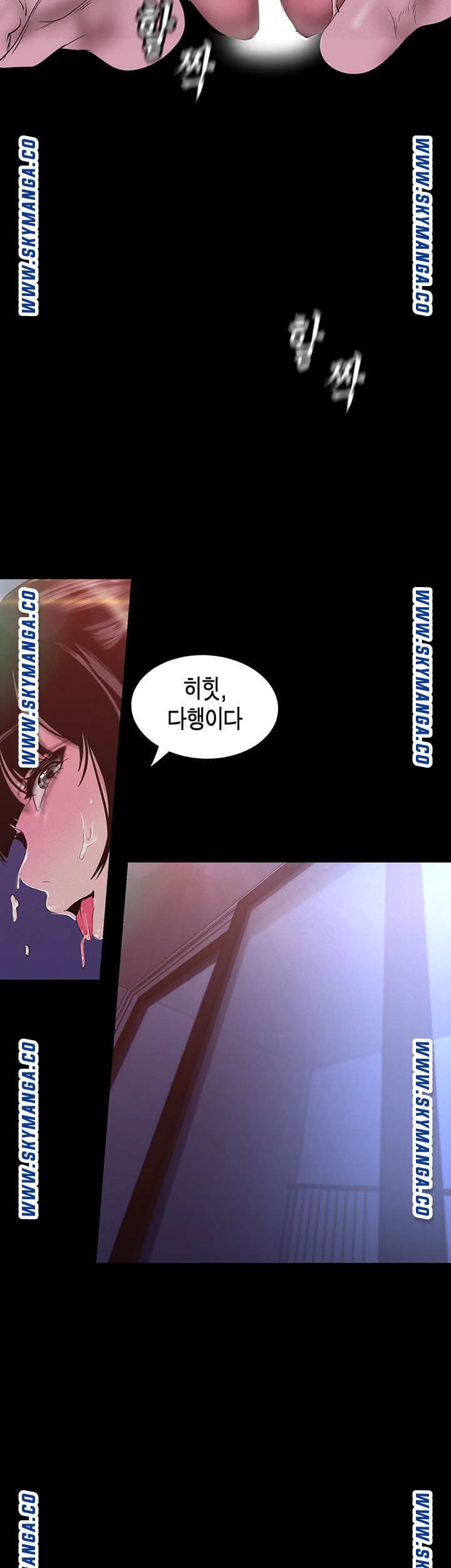 A Wonderful New World Raw Chapter 116 Page 21