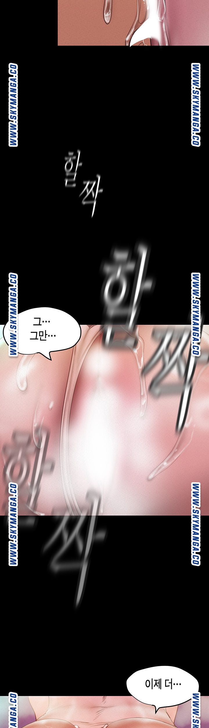 A Wonderful New World Raw Chapter 116 Page 39