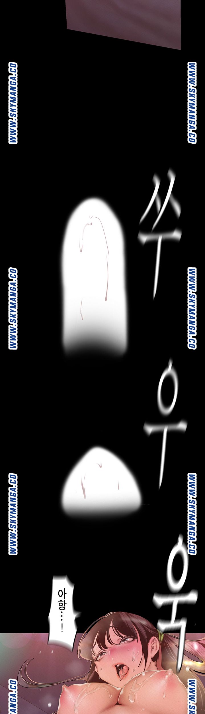 A Wonderful New World Raw Chapter 116 Page 45