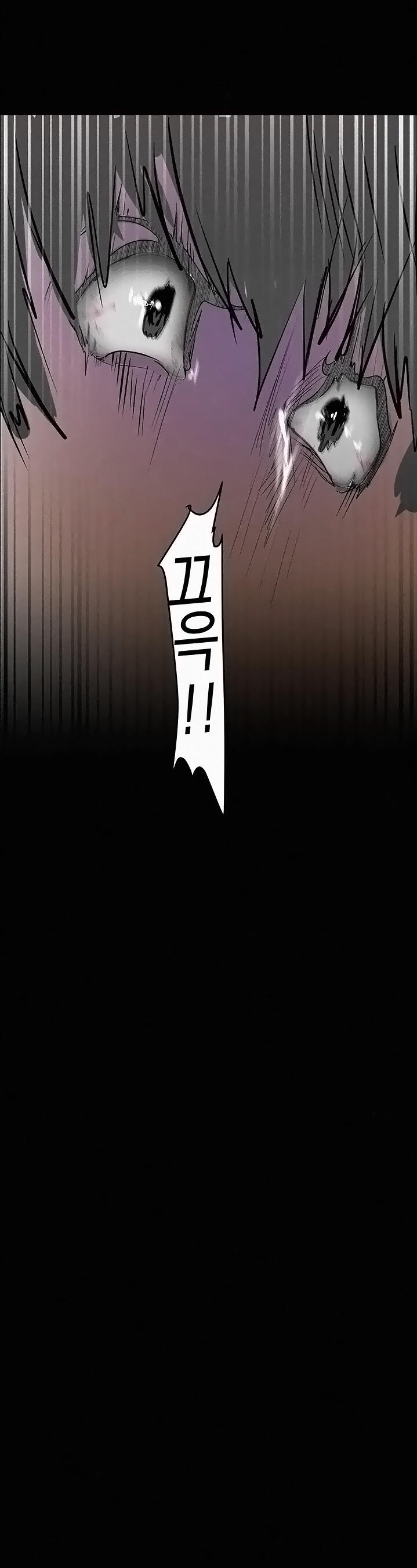 A Wonderful New World Raw Chapter 119 Page 15