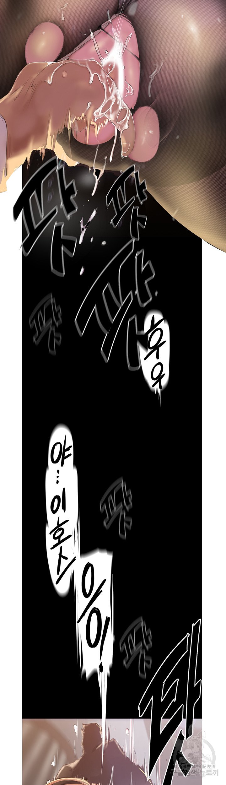 A Wonderful New World Raw Chapter 120 Page 13
