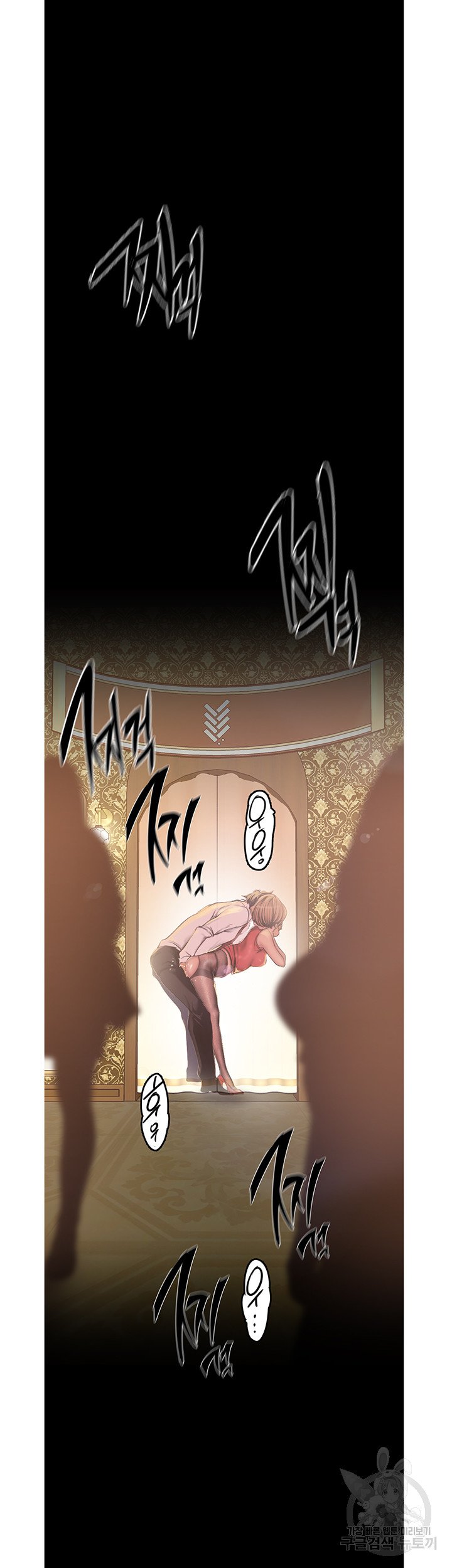A Wonderful New World Raw Chapter 120 Page 17