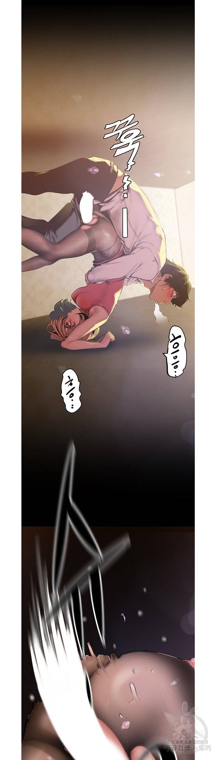 A Wonderful New World Raw Chapter 120 Page 32