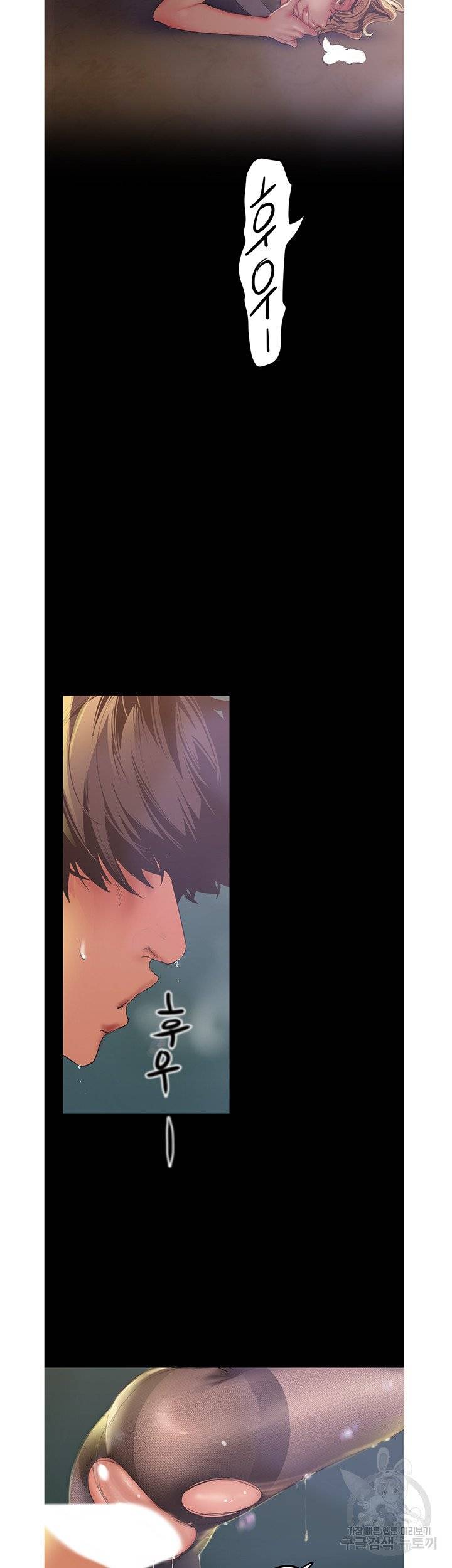 A Wonderful New World Raw Chapter 120 Page 37