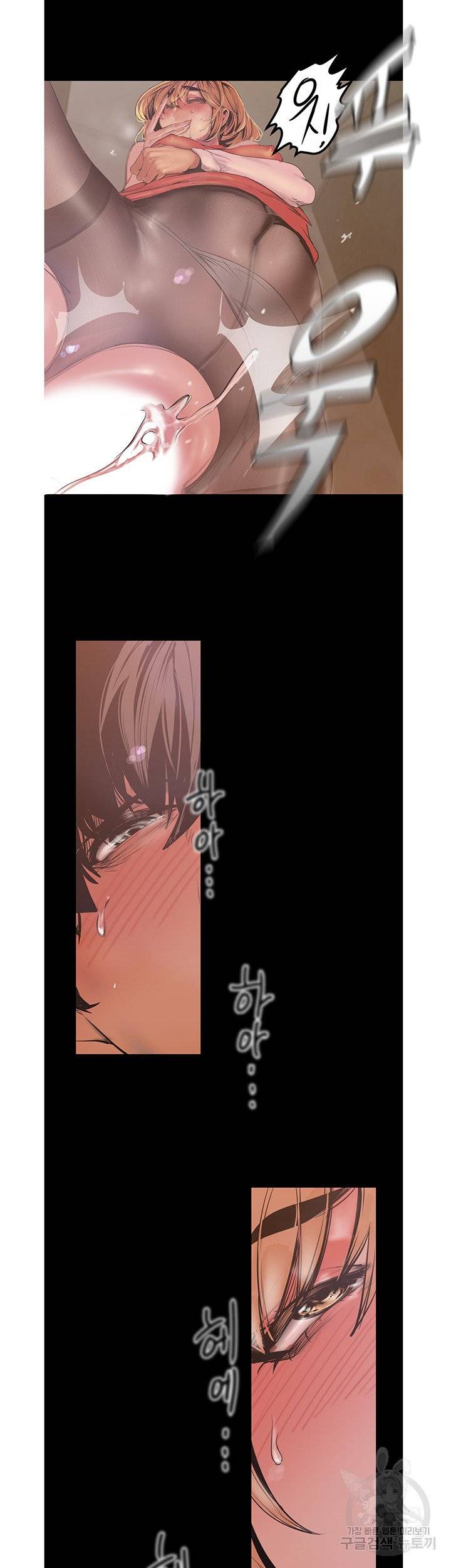 A Wonderful New World Raw Chapter 120 Page 43