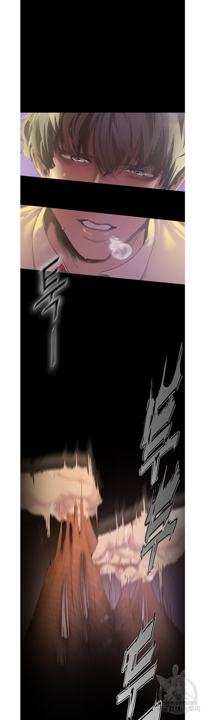 A Wonderful New World Raw Chapter 120 Page 7