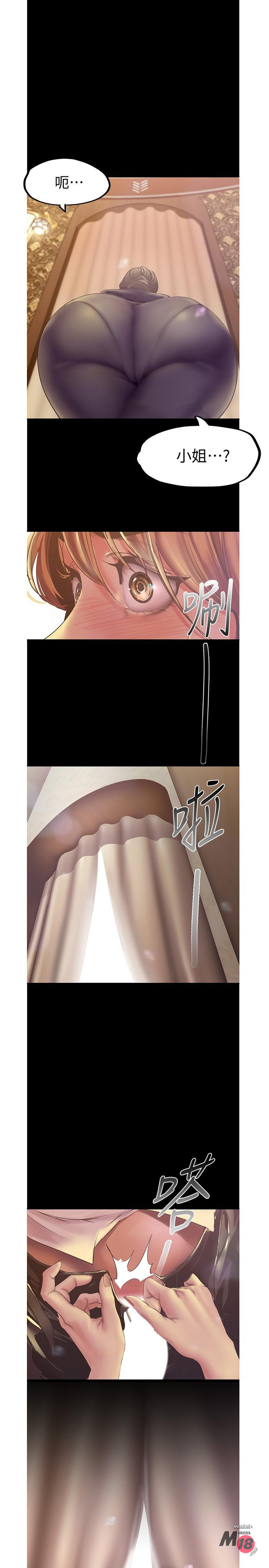A Wonderful New World Raw Chapter 121 Page 31