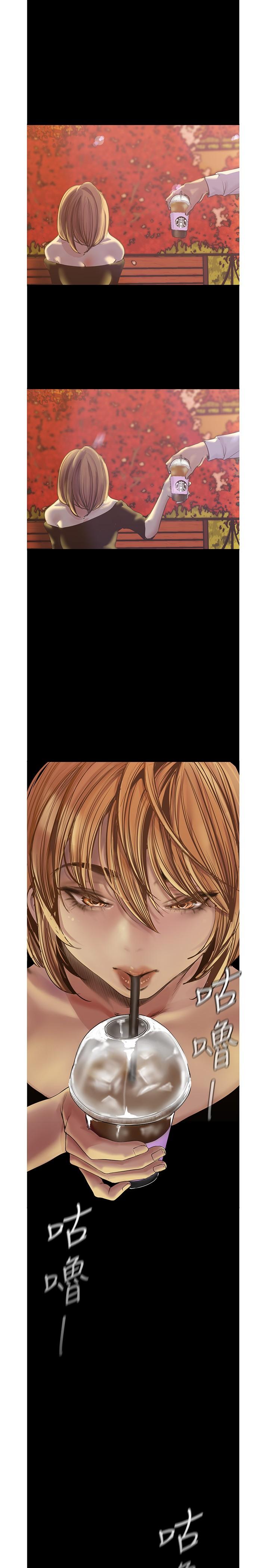 A Wonderful New World Raw Chapter 122 Page 15