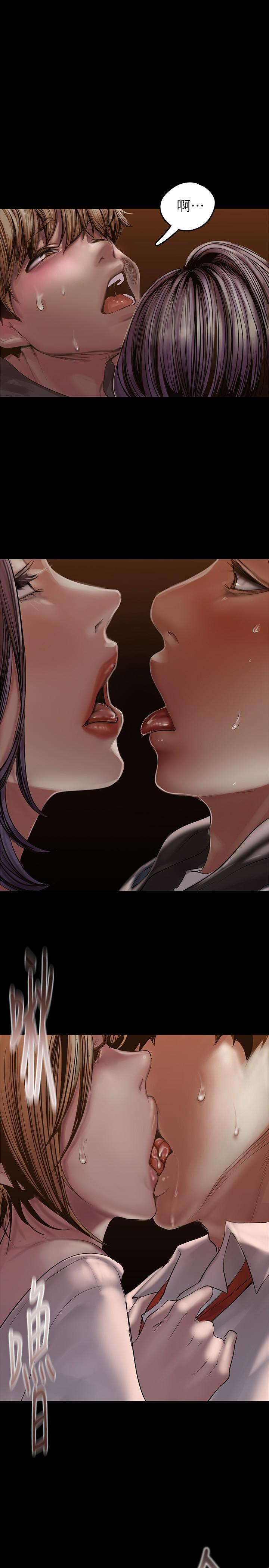 A Wonderful New World Raw Chapter 124 Page 36