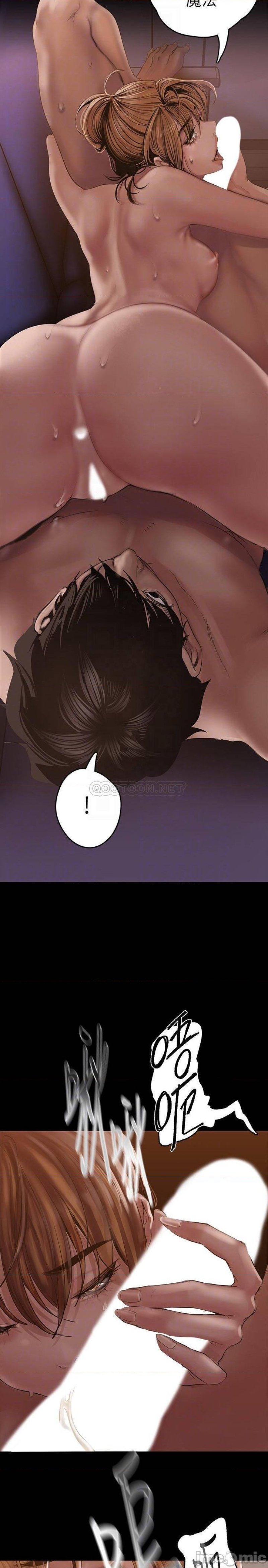 A Wonderful New World Raw Chapter 125 Page 18
