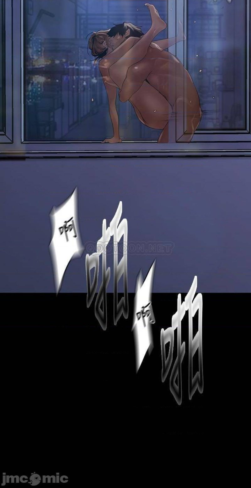 A Wonderful New World Raw Chapter 125 Page 31