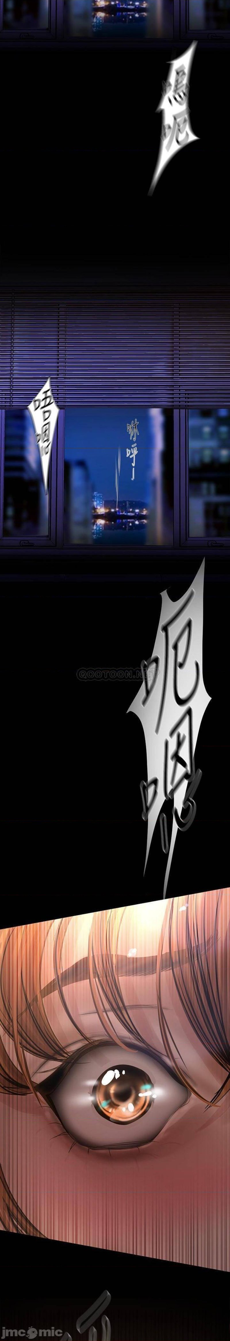 A Wonderful New World Raw Chapter 125 Page 45