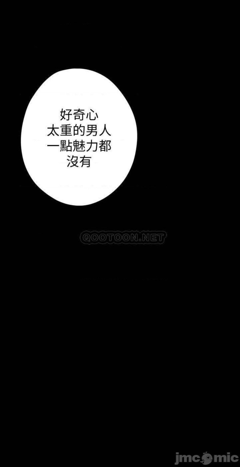 A Wonderful New World Raw Chapter 125 Page 7