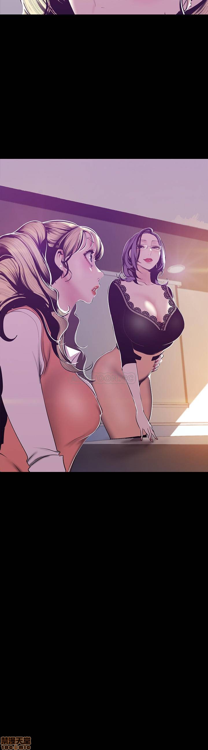 A Wonderful New World Raw Chapter 75 Page 2
