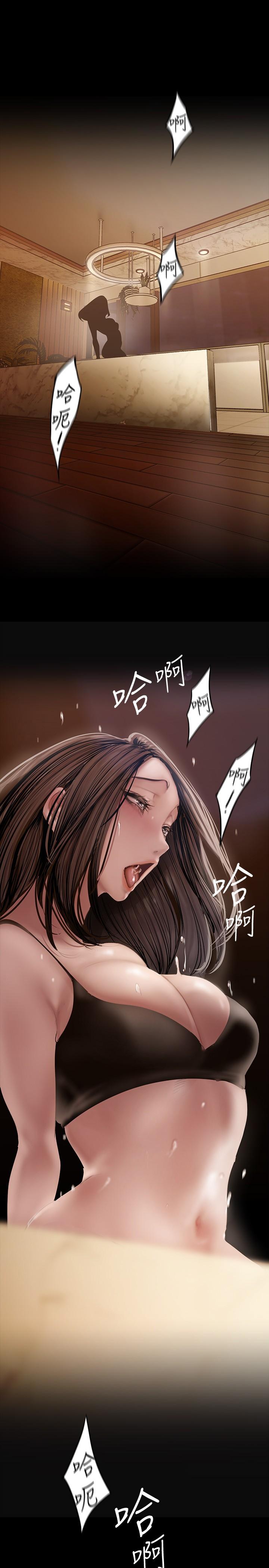 A Wonderful New World Raw Chapter 127 Page 1