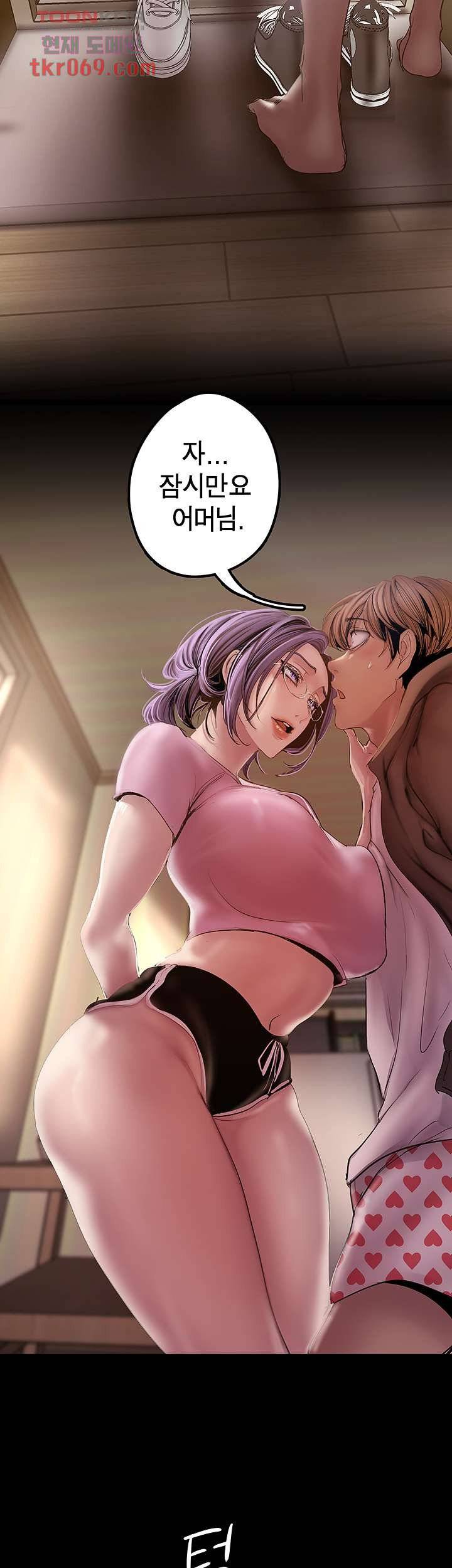A Wonderful New World Raw Chapter 128 Page 46