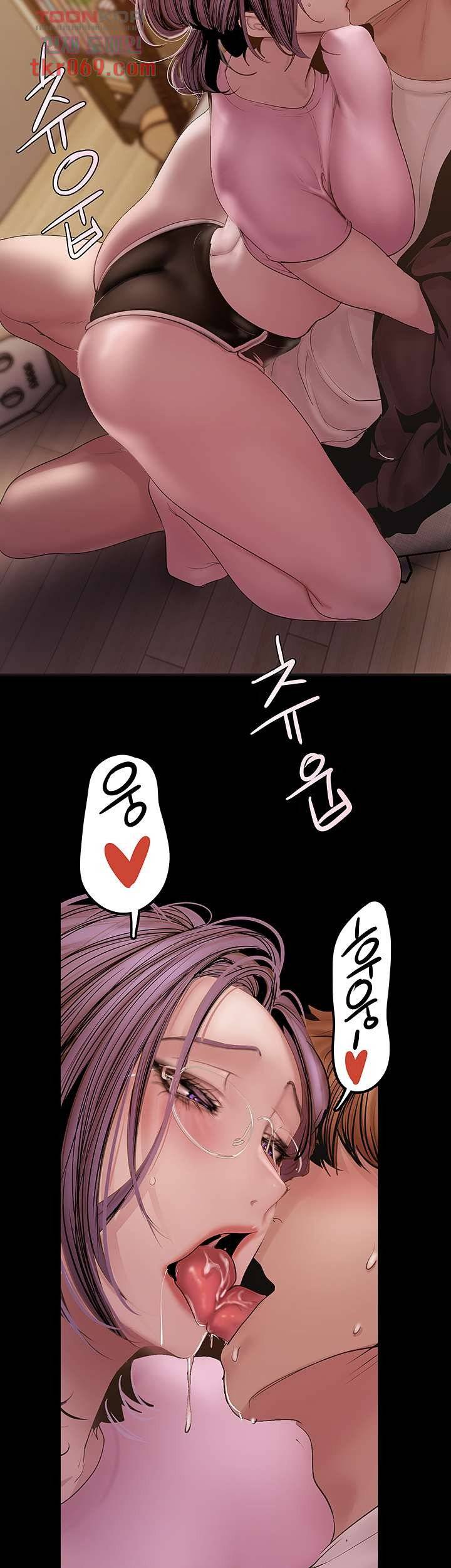 A Wonderful New World Raw Chapter 128 Page 50