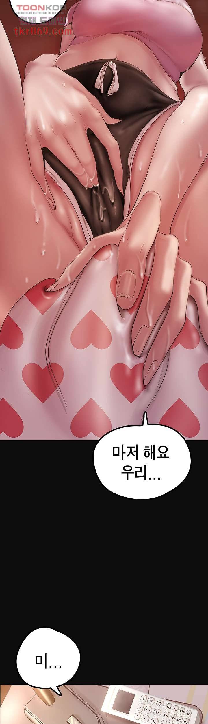 A Wonderful New World Raw Chapter 128 Page 55