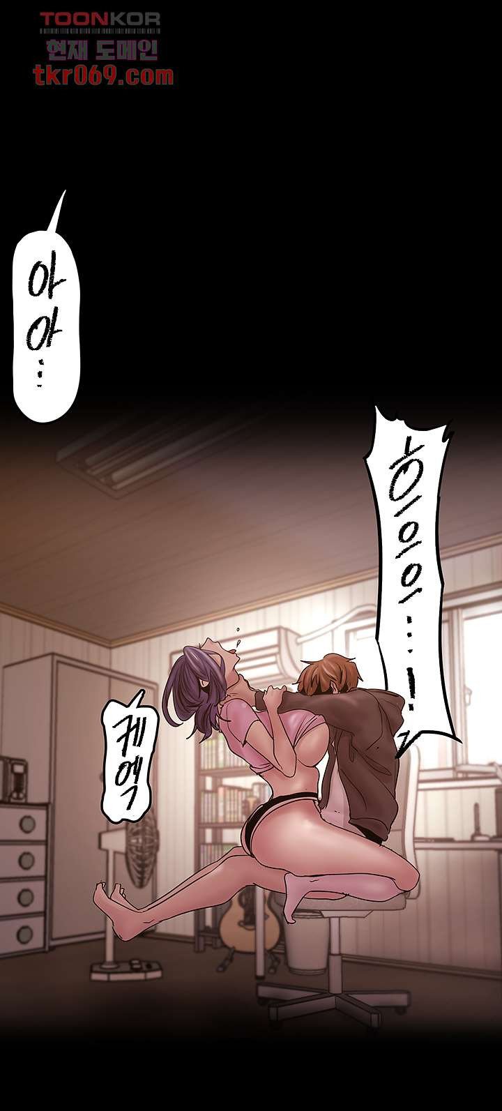A Wonderful New World Raw Chapter 129 Page 12