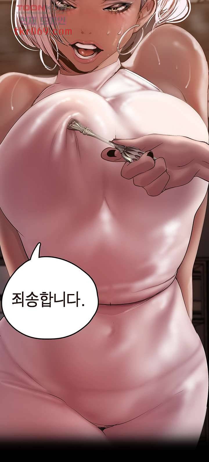 A Wonderful New World Raw Chapter 129 Page 36
