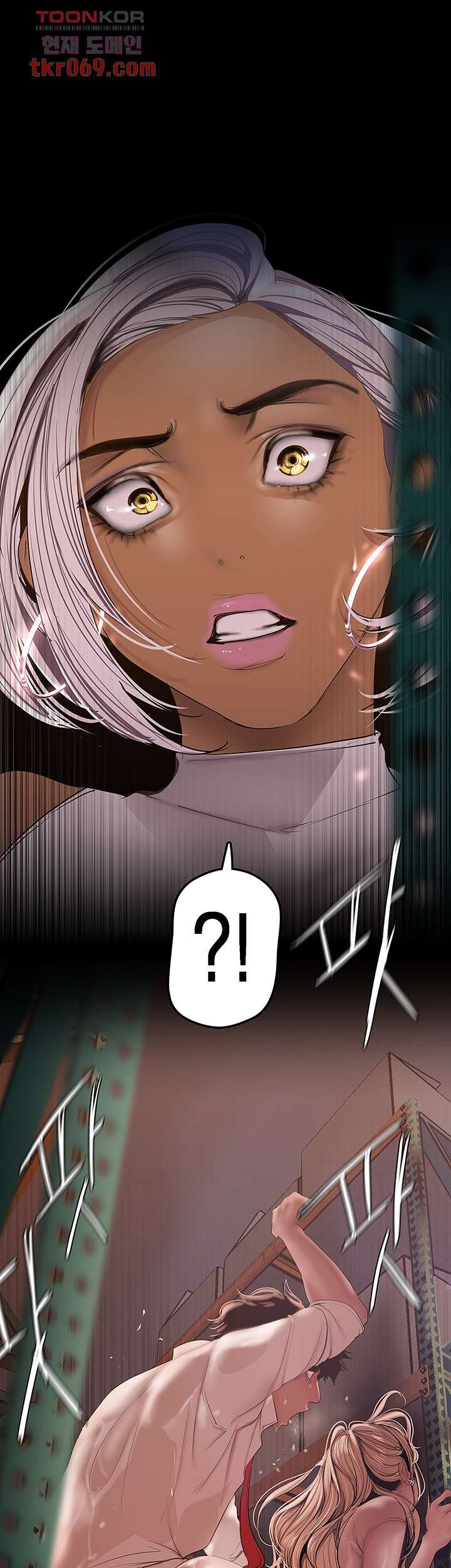 A Wonderful New World Raw Chapter 129 Page 61