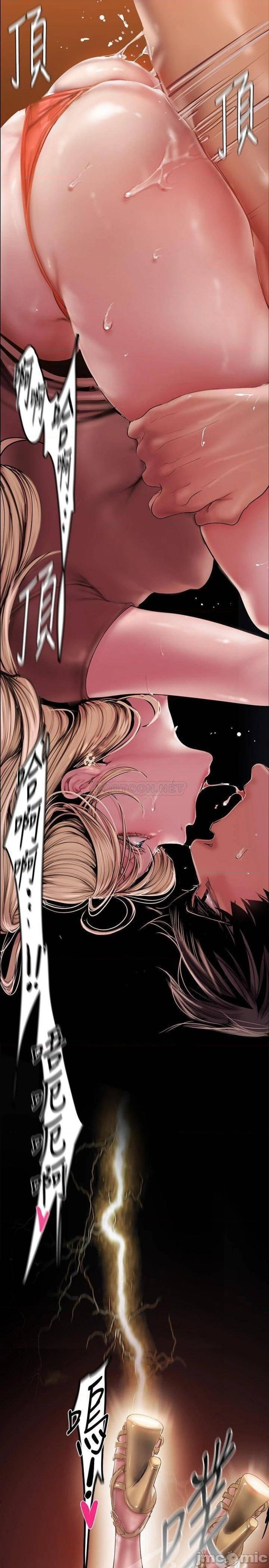 A Wonderful New World Raw Chapter 131 Page 21