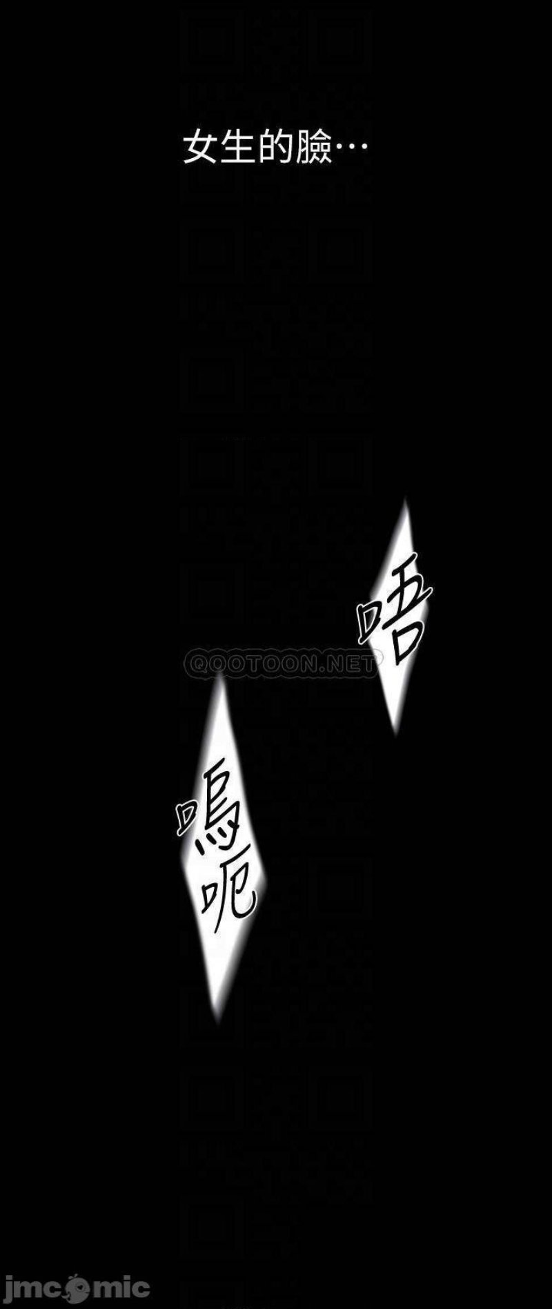 A Wonderful New World Raw Chapter 131 Page 8