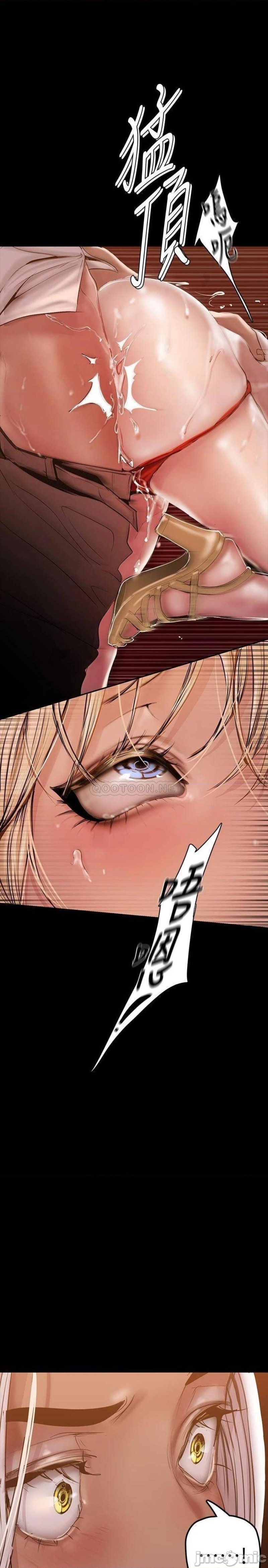 A Wonderful New World Raw Chapter 131 Page 9