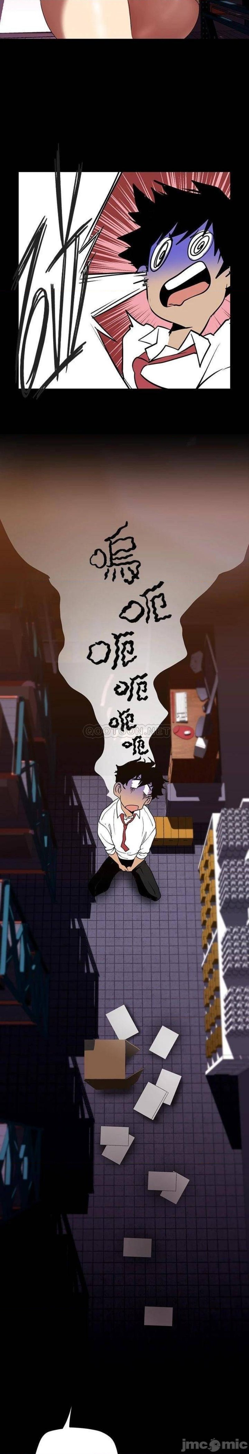 A Wonderful New World Raw Chapter 134 Page 14