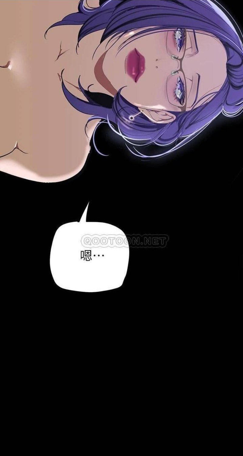 A Wonderful New World Raw Chapter 138 Page 26