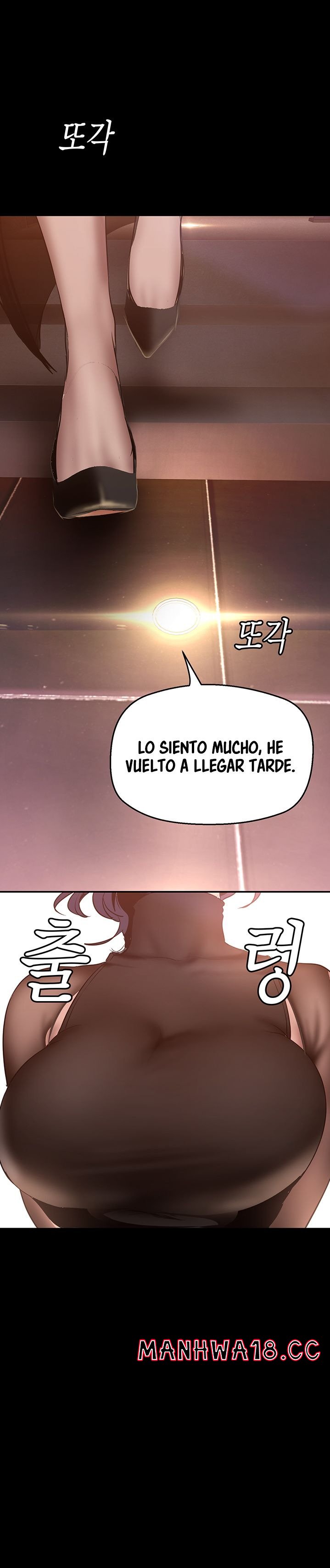 A Wonderful New World Raw Chapter 155 Page 17