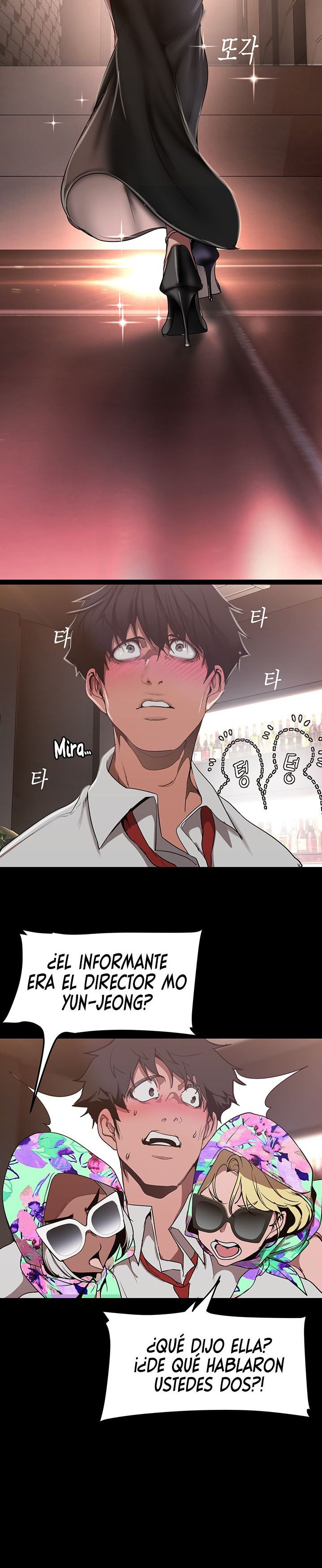A Wonderful New World Raw Chapter 155 Page 29