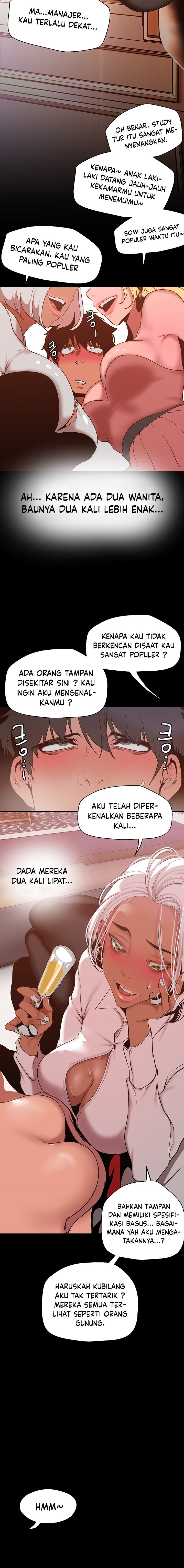 A Wonderful New World Raw Chapter 156 Page 7