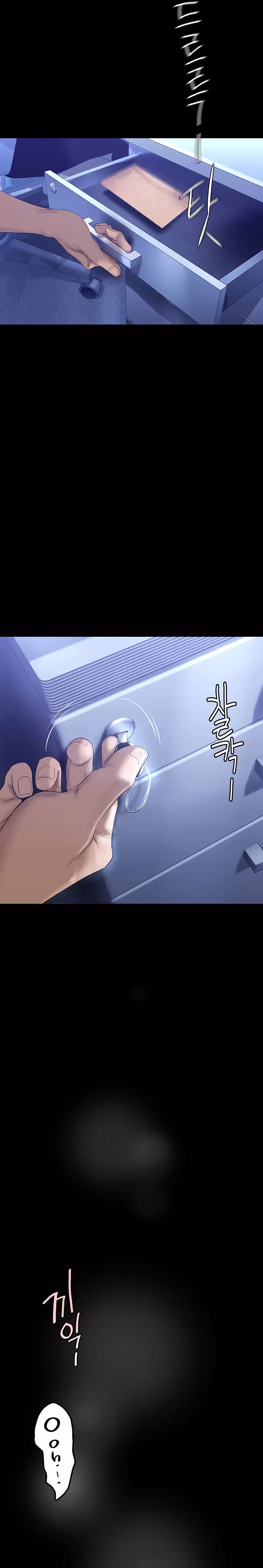 A Wonderful New World Raw Chapter 160 Page 19
