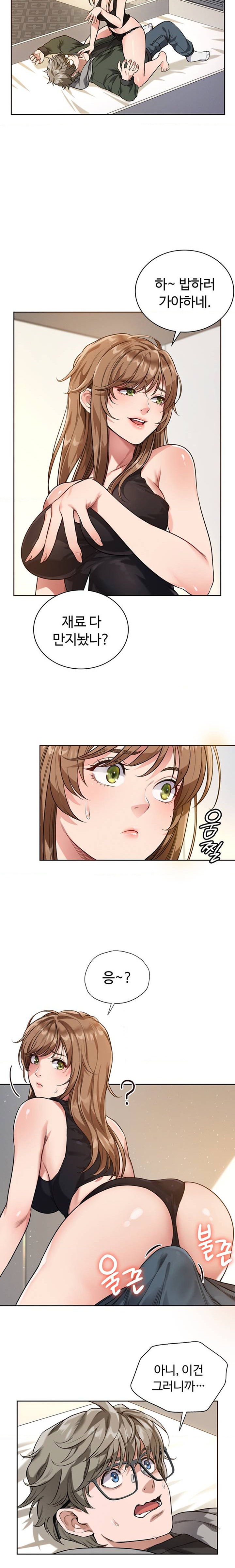 My Stowaway Diary Raw Chapter 1 Page 10