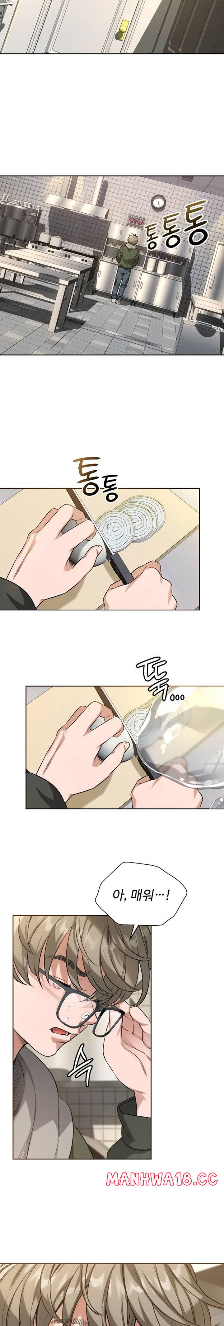 My Stowaway Diary Raw Chapter 1 Page 2