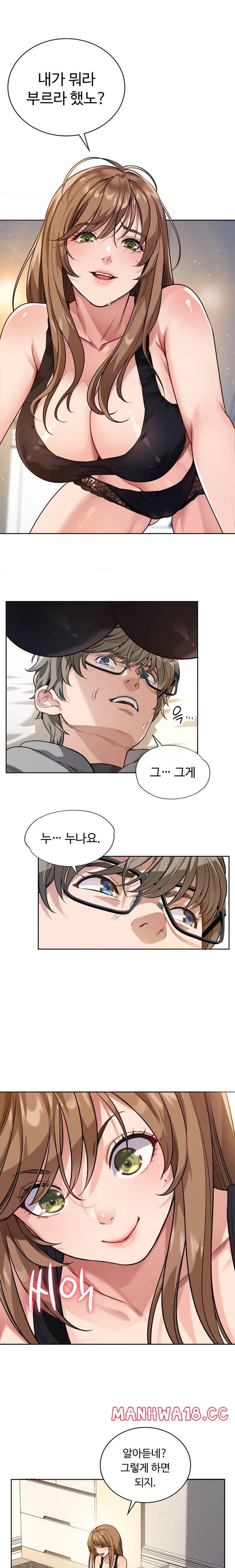 My Stowaway Diary Raw Chapter 1 Page 9