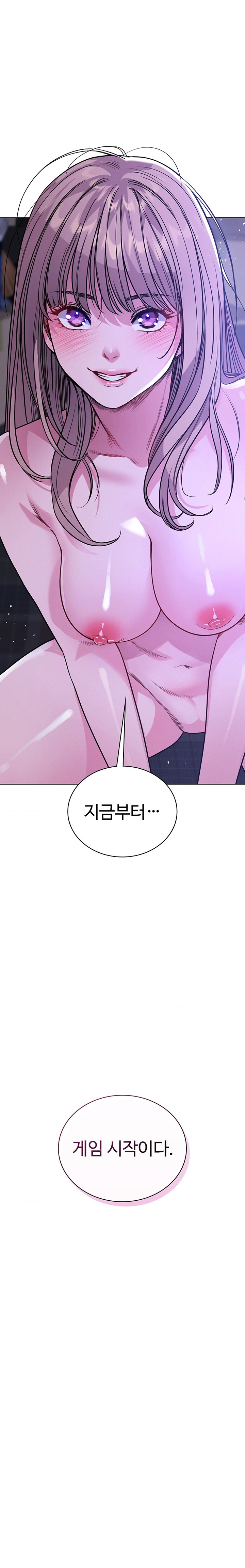 My Stowaway Diary Raw Chapter 10 Page 1