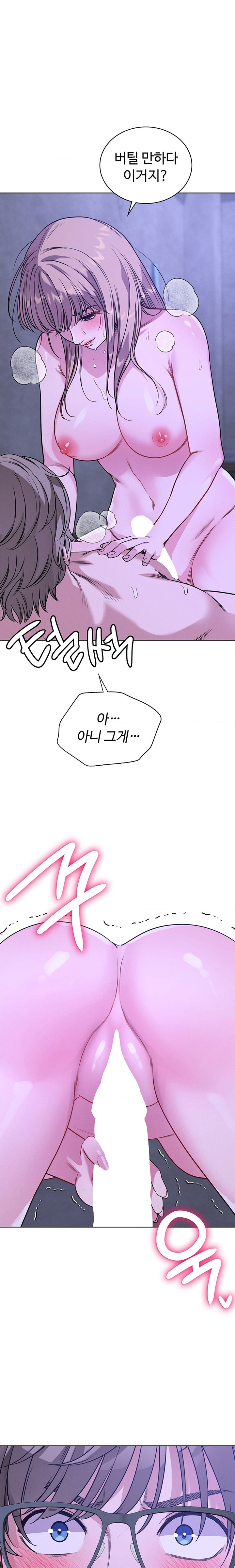 My Stowaway Diary Raw Chapter 10 Page 10
