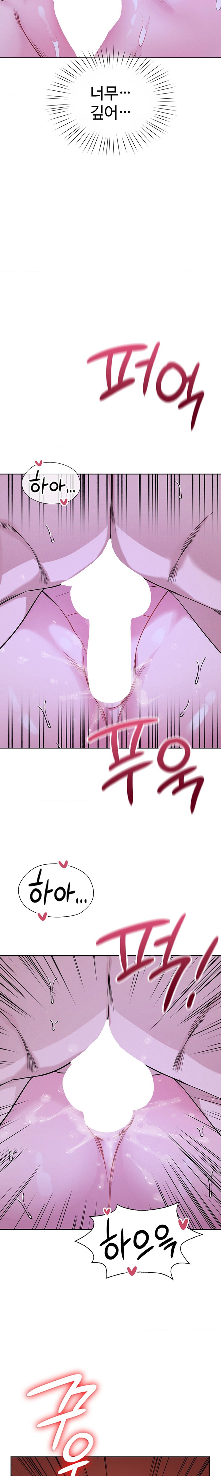 My Stowaway Diary Raw Chapter 10 Page 19