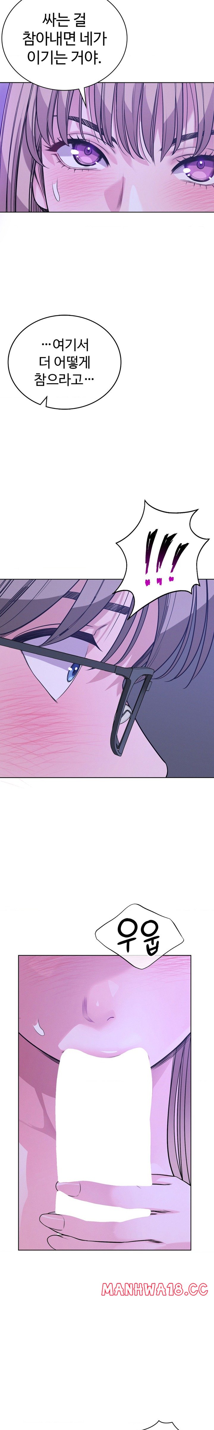My Stowaway Diary Raw Chapter 10 Page 6
