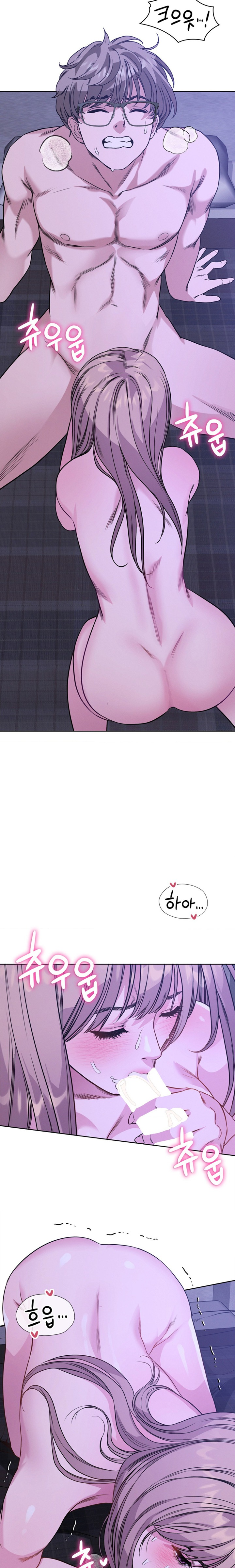 My Stowaway Diary Raw Chapter 10 Page 7