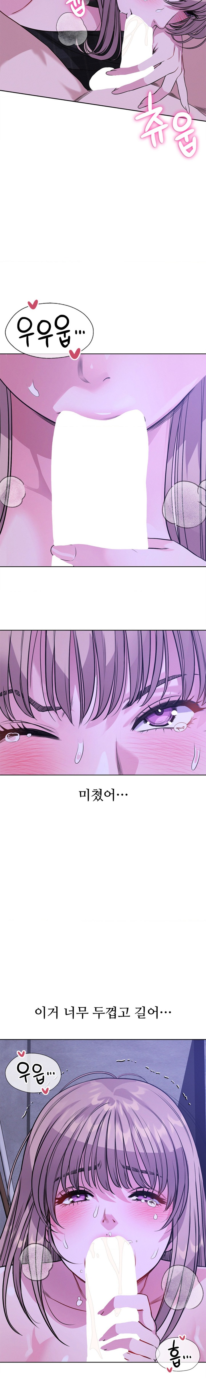 My Stowaway Diary Raw Chapter 10 Page 8