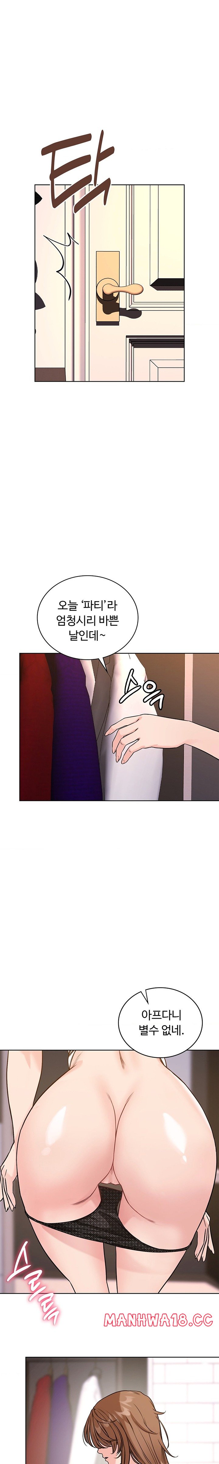 My Stowaway Diary Raw Chapter 11 Page 10