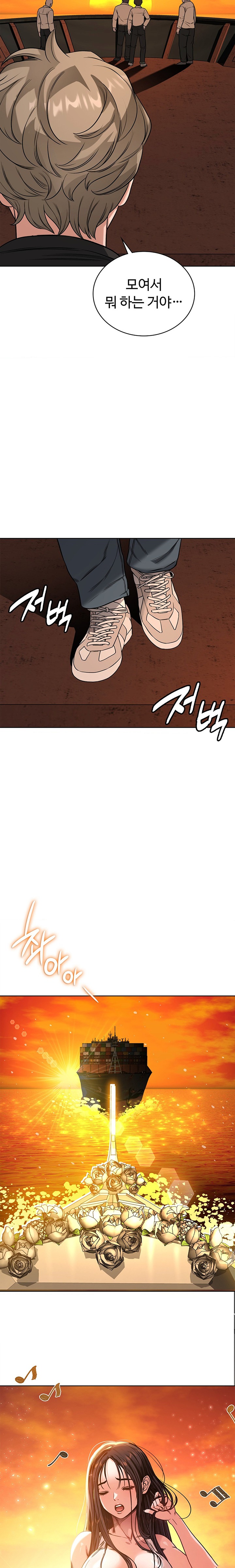 My Stowaway Diary Raw Chapter 11 Page 18