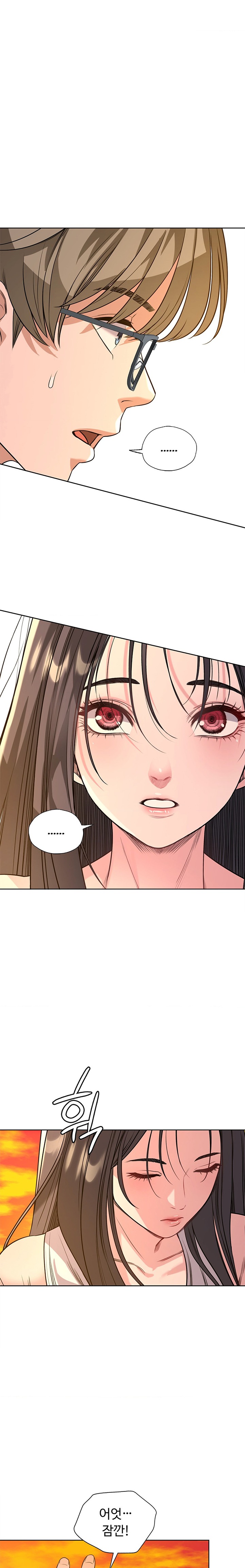 My Stowaway Diary Raw Chapter 12 Page 1