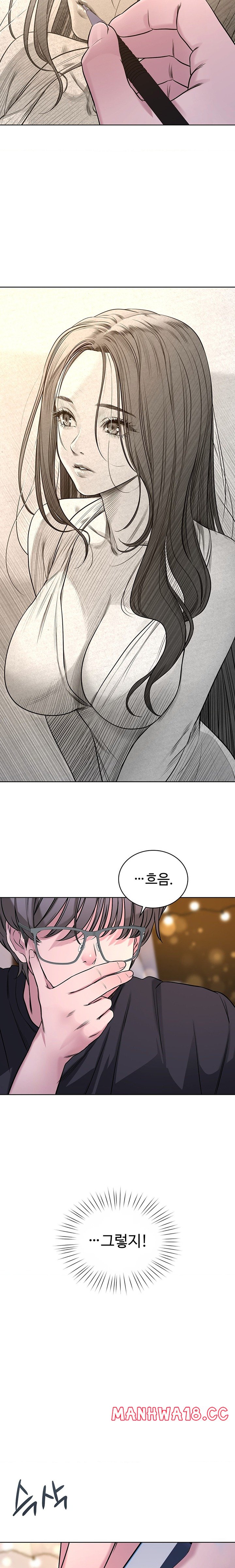 My Stowaway Diary Raw Chapter 12 Page 21
