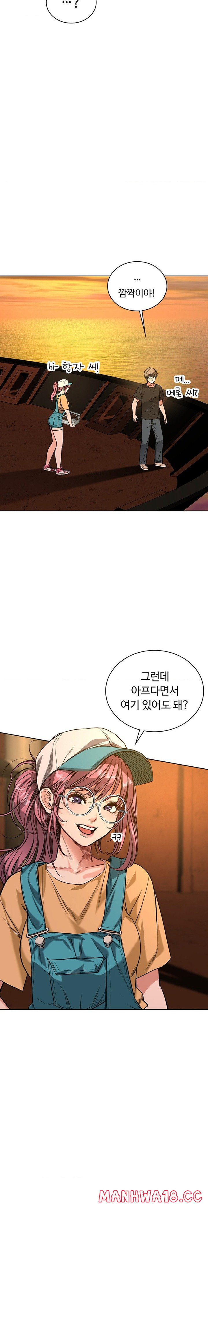 My Stowaway Diary Raw Chapter 12 Page 3