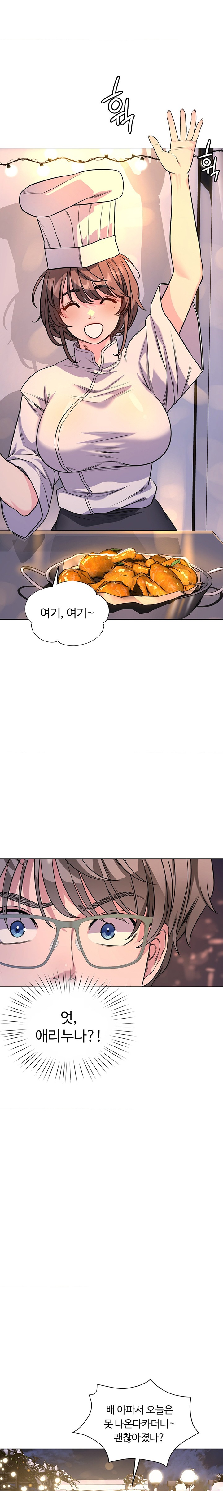 My Stowaway Diary Raw Chapter 12 Page 9